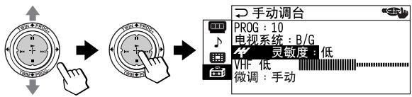SONY KP-FX53M61 - 若电视信号太强而且图像失真，则您可调整电视接收灵敏度。 - 2