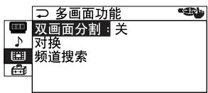 SONY KP-FX53M61 - 向上或向下移動 () 鍵以選擇，然後按壓 () 鍵。 - 2