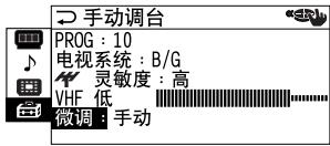 SONY KP-FX53M61 - 若您對影像和聲音的品質不滿意，則您可使用微調功能改善它們。 - 6