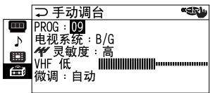 SONY KP-FX53M61 - 选择要预设频道的电台号码。 - 2
