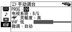 SONY KP-FX53M61 - 選擇要預設頻道的電台號碼。 - 2