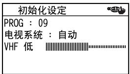 SONY KP-FX53M61 - 向上或向下移動  键以選 - 2