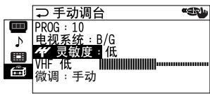SONY KP-FX53M61 - 若電視訊號太強而且影像失真，則您可調整電視接收靈敏度。 - 4