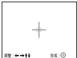SONY KP-FX53M61 - 手动调整会聚 - 5