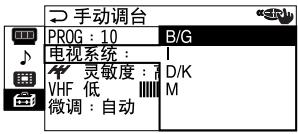 SONY KP-FX53M61 - 若所要頻道的聲音不正常，則請選擇合適的電視系統。 - 2