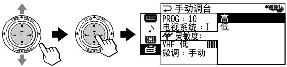 SONY KP-FX53M61 - 若电视信号太强而且图像失真，则您可调整电视接收灵敏度。 - 1