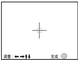 SONY KP-FX53M61 - 手動調整會聚 - 5