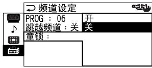SONY KP-FX53M61 - 锁定频道（“童锁”） - 7
