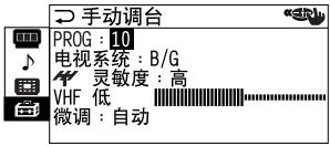 SONY KP-FX53M61 - 選擇要預設頻道的電台號碼。 - 4