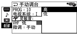 SONY KP-FX53M61 - 若電視訊號太強而且影像失真，則您可調整電視接收靈敏度。 - 2