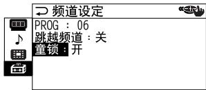 SONY KP-FX53M61 - 锁定频道（“童锁”） - 9