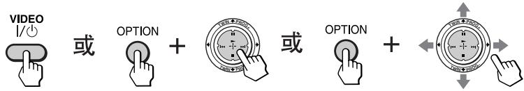 SONY KP-FX53M61 - 操纵视频装置 - 1