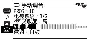 SONY KP-FX53M61 - 选择所要的频道。 - 4