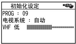 SONY KP-FX53M61 - 向上或向下移动  键以选择“是”，然后按  键，自动预选频道。 - 2