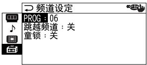 SONY KP-FX53M61 - 跳越不要或不用的频道（“跳越频道”） - 4