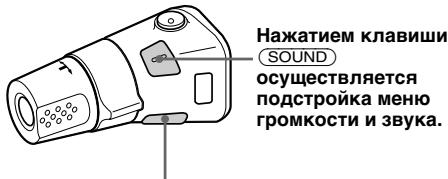 SONY MDX-C8500R - HactpoJa YacTOTbI Hn3KoAcTOTbIX rpOMKOrOBOpnteJei - 3