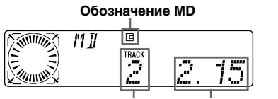 SONY MDX-C8500R - 3akpoTe nepeDnHO npaHeJIb. - 1