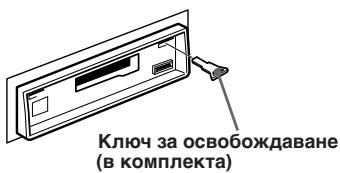 SONY XR-C353 - Демонтупаны anapata - 1