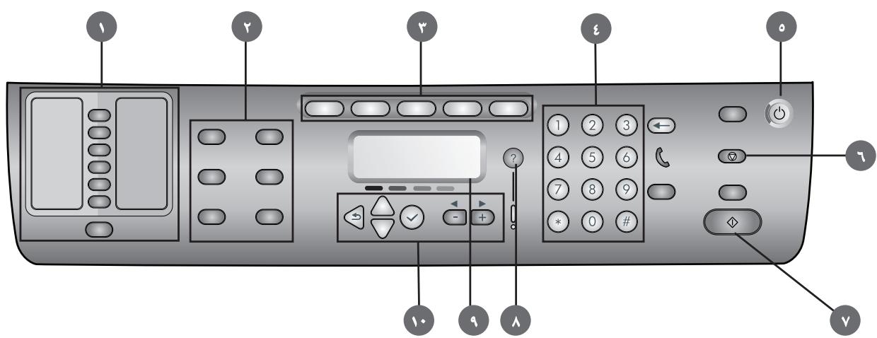 HP OFFICEJET 9100 ALL-IN-ONE PRINTER - a 111111111111111111111111111 - 25