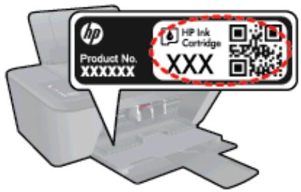 HP DESKJET 2547 - Localisation du numéro de cartouche sur l'imprimante - 1