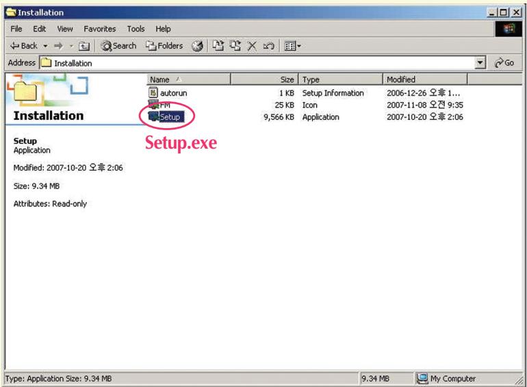LG FORTEMANAGER - Click 'Install' - 9