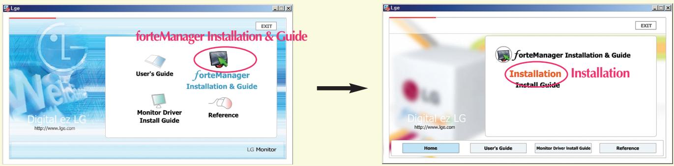 LG FORTEMANAGER - How to install forteManager - 1