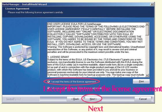 LG FORTEMANAGER - How to install forteManager - 5