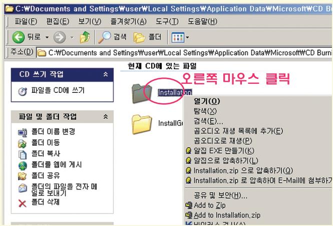 LG FORTEMANAGER - 'Installation' 登達 去聲琴 马U斯 聘樂 'ell' - 1