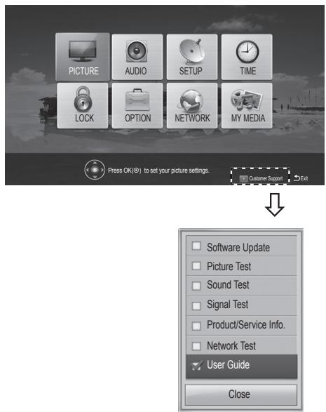 PICTURE AUDIO SETUP TIME LOCK OPTION NETWORK MY MEDIA Press OK(0) to set your picture settings. Customer Support Exit Software Update Picture Test Sound Test Signal Test Product/Service Info. Network Test User Guide Close