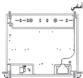 HOTPOINT TQG 641 A - Attention - 1