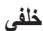 HOTPOINT TQG 641 A - Attention - 2