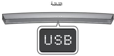 SAMSUNG HW-J6001 - USB - 1