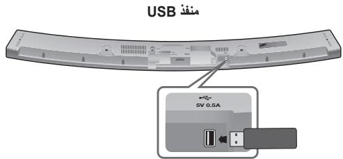 SAMSUNG HW-J6001 - USB - 2