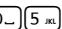GIGASET DL500A - Activation/désactivation de la fonction SMS - 4