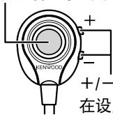 KENWOOD CMOS-210 - 图像按钮 - 1