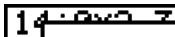 CASIO FX-9750GII - ■ Pour faire des corrections dans le calcul d'origine - 4