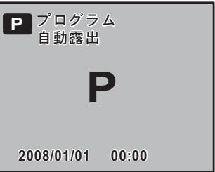 PENTAX K-M - Appuyez une fois sur le bouton MENU pour afficher les guides sur l'écran. - 1