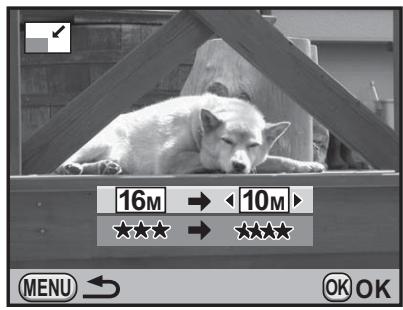 16M → < 10M> ★★★ → ★★★ MENU ← OK OK