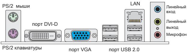 MSI C847MS-E33 - 3ADHЯ PAHEJIb - 1