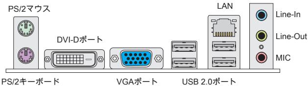 MSI C847MS-E33 - 10八千军 - 1
