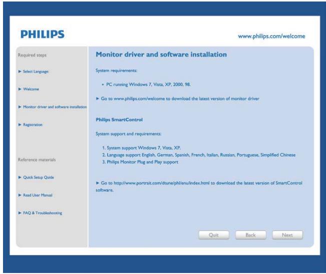 PHILIPS 223V5LHSB/00 - Installation - 1