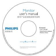 PHILIPS 223V5LHSB/00 - Contenu de la boîte - 4