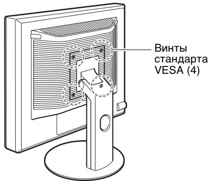 SONY SDM-S95AR - IcnoJb3ObaHne noDcTaBKn VESA\* - 1