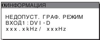 SONY SDM-S95AR - EcnnHa3kpaheOTo6pkaetc“xxx.xkHz/ xxxHz" - 1