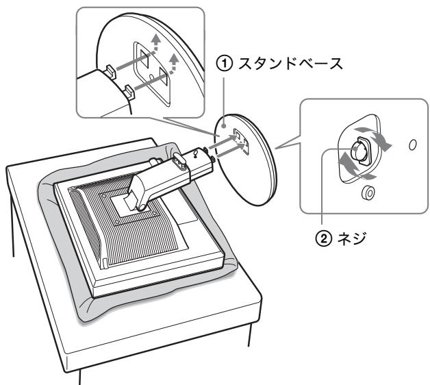 SONY SDM-S95AR - ヨスPLEイ本体を箱から取り出し、マット上の上にデイスPLEイの下端と机の端を捫て置く。 - 2