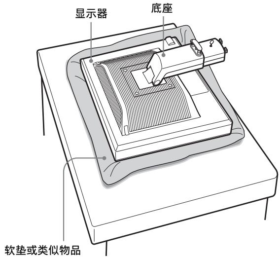 SONY SDM-S95AR - 将显示器从纸箱中取出，然后沿桌子的边缘放置放平的显示器的边框。 - 1