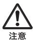 SONY VPL-ES7 - 盗難防止用バーを運搬や設置目的で使用しない - 1