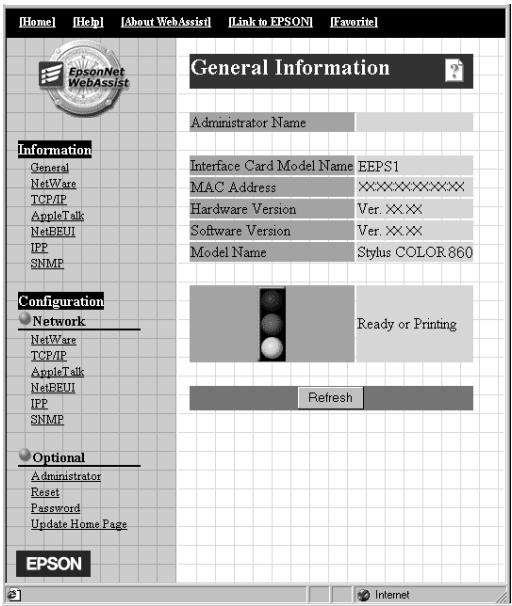 EPSON C82378 - Écran d'ouverture - 1