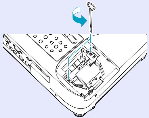 EPSON EMP-830 - Desserrez les deux vis de fixation de la lampe. - 1