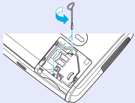EPSON EMP-S4 - Desserrez les deux vis de fixation de la lampe. - 1
